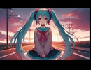 夕暮れのメロディ／初音ミク