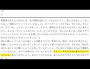 セバスチャン・ゴルカのスピーチ（１）から（３・完）〔2024年10月13日　ROIフリーダム・フェスティバル〕