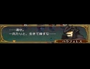 ファイアーエムブレム 蒼炎の軌跡 マニアック ハーレムプレイ 072 第26章 激突3