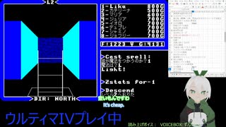 【Ultima IV】014_ヒスロスとデスパイスの探索