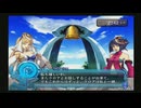 アルトネリコ2 PHASE2 クローシェルート インフェルスフィア Level1-1  【ストーリー動画】