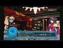 アルトネリコ2 PHASE2 クローシェルート インフェルスフィア Level1-2  【ストーリー動画】