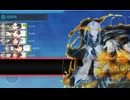 【アイテム・艦娘縛り】第三戦隊任務攻略4-2 S勝利