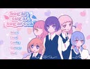 【ゲーム実況】Sugar,sugar,sugarcoat  ①