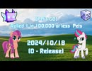 【Pet's GO】 Rolled 1 in 100,000 or less  Pets 2024/10/18