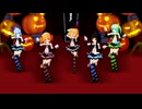 【東方MMD】妖精たちがパンプキンズナイトメアを踊りました。