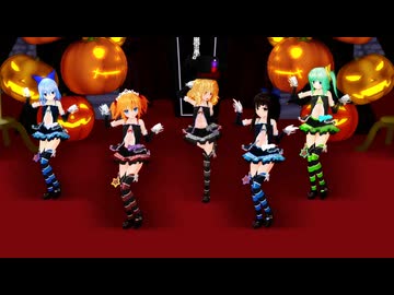 【東方MMD】妖精たちがパンプキンズナイトメアを踊りました。
