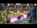 【遊戯王】ゆっくり実況【マスターデュエル】影星軌道兵器ハイドランダーでエルドリッチ対策をしよう