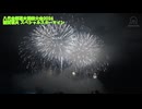第37回やつしろ全国花火競技大会 第一部 協賛花火 スペシャルスターマイン