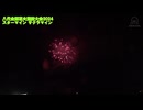 第37回やつしろ全国花火競技大会 No.12 スターマイン サクラマイン
