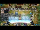 【遊戯王】ゆっくり実況【マスターデュエル】閃刀姫に機巧蛇－叢雲遠呂智をぶつけて落とせ
