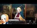 観る『メタファー』Part15