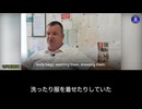 英国葬儀社社長ジョン‧オルーニー氏：  2021年1月6日にミルトンケインズでコロナワクチン接種が始まって以来、地域の死亡率は直ちに上昇した