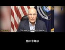 米下院中国共産党問題に関する特別委員会のジョン・ムーリーナ（John Moolenaar ）委員長は、グローバル・タイワン・インスティテュート（GT）の年次シンポジウムで次のように述べた