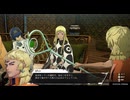 観る『メタファー』Part19