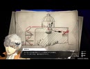 観る『メタファー』Part20