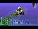 耳コピ・チップチューン 伝説のオウガバトル サンダー・おおえど・Aチームのマーチ 3パターン