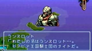耳コピ・チップチューン 伝説のオウガバトル サンダー・おおえど・Aチームのマーチ 3パターン