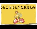 オーバーライド［吉田夜世］歌ってみた【椋鳥】（むくどり）