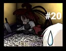 【モエかん】絶海の孤島で所長になりました【#20】