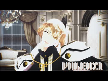 【MMD刀剣乱舞】VALENTI【髭切】