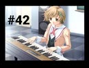 【chanter】高3の夏なのに進路が決まらぬまま1学期が終わろうとしてる件 #42【～キミの歌が届いたら＃～】
