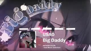 USAO - Big Daddy