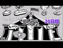【絶対に幽霊なんて出ないサーカス団】1日3分短編ホラー！このサーカス、何かがおかしい…！【20日目 秋のホラゲー祭第1弾】