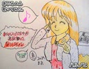 あいみょん　ハルノヒ　歌ってみた 1コーラス カラオケLive 本人ズ 映画 クレヨンしんちゃん