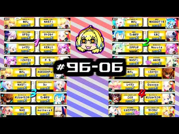 【スパスタ】雰囲気でやるボンバガのアーカイブ。#96-06