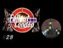 だらだら楽しむFallout London　#28