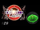 だらだら楽しむFallout London　#29