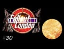 だらだら楽しむFallout London　#30