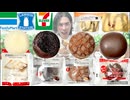 【コンビニスイーツ】ローソン、ファミマ、セブンイレブンスイーツ新商品をレビュー！【コンビニスイーツ 新作】