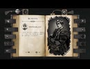 The Life and Suffering of Sir Brante(Steam版)　プレイ動画3(実況無し)