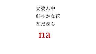 初音ミク&MAIKA / まだ分からなかった貴方はバカだからさ
