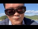 【4期】祖父は海賊【2023/10/12】
