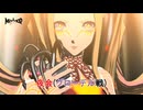 【メタファー：リファンタジオ】夜会(グローデル戦) Part 25【ネタばれあり】