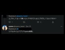 【4期】エゴサは1日6時間【2023/06/29】