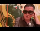 【4期】初めて父の役に立った話他【20230703~0906】