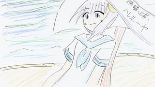 好きを好きに歌うよ♪ 第135回「快晴・上昇・ハレルーヤ」
