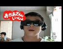 【4期】カスゴリ家出説/ヒモ宣言【2023/07/18】