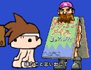 【VIPRPG】 アイハブノーアイデア