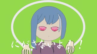 知波はる【あいなんてしらなきゃよかった feat.知声】MV