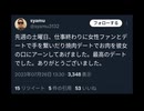 【4期】理想のデートプラン【2023/07/11~07/22】