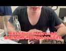 【完全栄養】【生存報告】　生卵10個にオーケー珈琲を混ぜたら最高のプロテインが完成しました1008日目