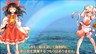 【東方】再翻訳虹龍洞 Stage1【東ホンロン洞窟】