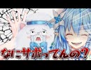 【ホロライブ切り抜き】「パワハラ上司ラミィちゃんの餌食になる雪民さん」「コンビニ店員わための自由すぎる接客」他３本【雪花ラミィ/角巻わため/天音かなた/白銀ノエル/さくらみこ/大神ミオ/大空スバル】