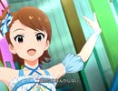 【ミリシタ】日刊あみまみ第544号「未来飛行」