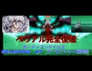 ガーディアンテイルズSEASON2　47　デーモンシャイ編完結